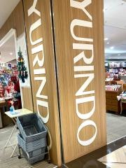 有隣堂ルミネ横浜店