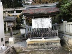 雄山神社（祈願殿）（立山権現）
