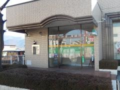 甲府信用金庫緑町支店