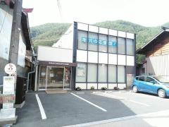 長野銀行平沢出張所