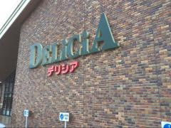 デリシア駒ヶ根店