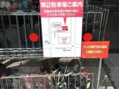 ファッションセンターしまむら　高丘店
