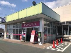 マックスバリュ　エクスプレス浜松早出店