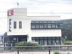 豊川信用金庫音羽支店