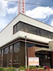 豊田信用金庫山之手支店