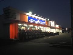 オートバックス　蒲郡店