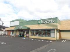 ファミリースーパーフクヤ伊佐津店