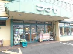 ファミリースーパーフクヤ伊佐津店