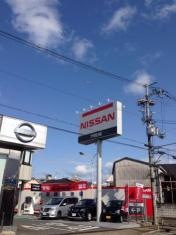 京都日産京田辺店