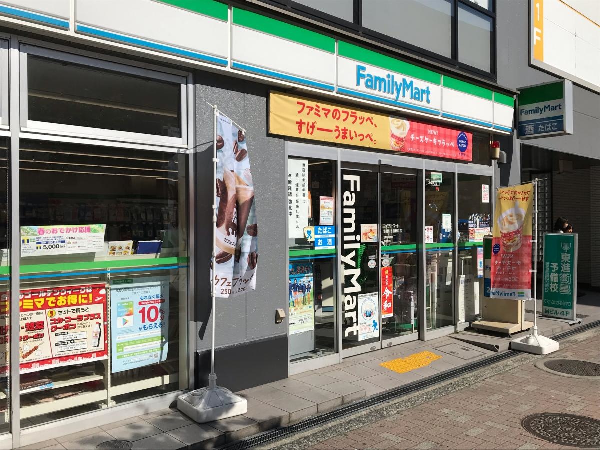 店舗外観