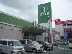 ゴルフ５　尼崎下坂部店