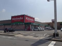 キリン堂　稲美店