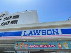 ローソン　日暮通三丁目店