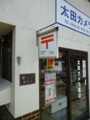 太田カメラ書店