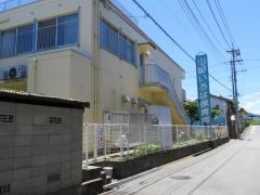山陽いろは保育園