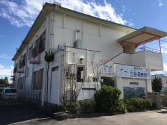 三谷保育所