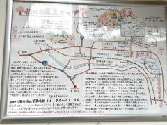 牧野公園