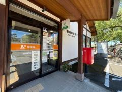 蜷城郵便局