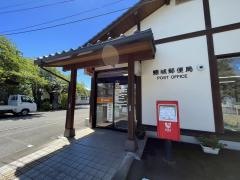 蜷城郵便局