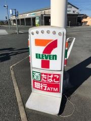 セブンイレブン　大川幡保店