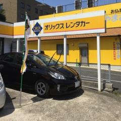 オリックスレンタカー佐世保若葉町店