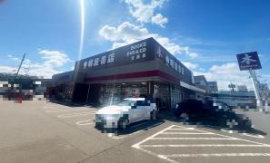 明屋書店　高城店