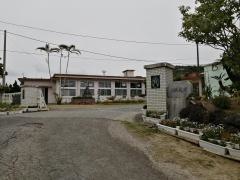 緑が丘小学校