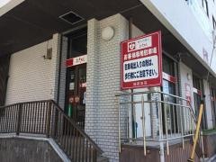 沖縄銀行坂田支店