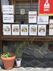 金水寿司