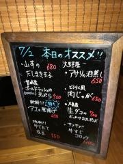 どうらく