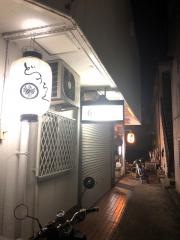 どうらく