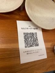 どうらく