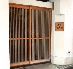 金澤玉寿司総本店