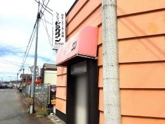 ビッグワン