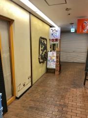 かえるの九八郎