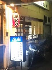 くすのき