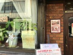 パラダイス