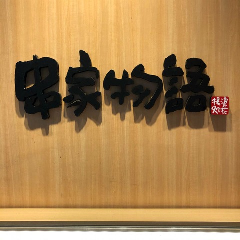 画像11