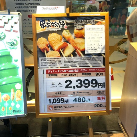 画像8