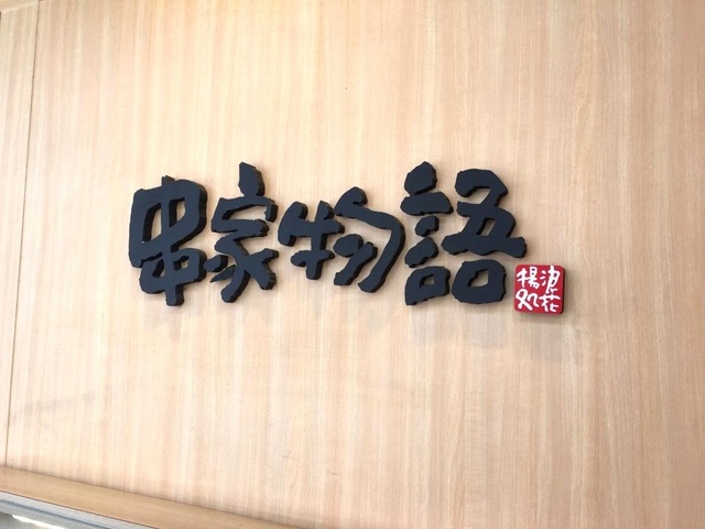 画像4