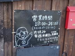 遊人