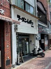 ラーメンムギュ
