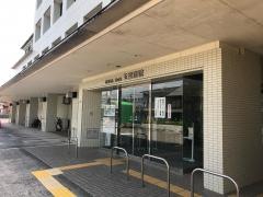 玉置病院