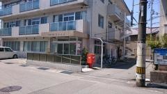 山村病院