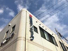 笹目クリニック