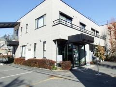 田名整形外科クリニック