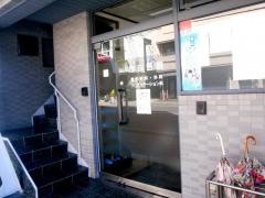 池田医院