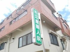 杉江産婦人科医院