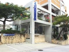 牧港ペットクリニック