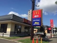 マクドナルド　札幌インター店